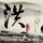 伊朗公布伊控制下霍尔木兹地区新地图